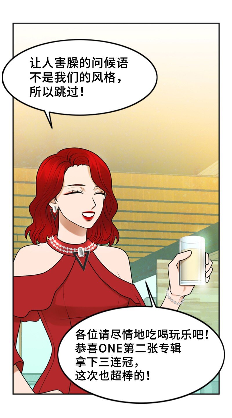 34 伴唱(1/2)-第34话