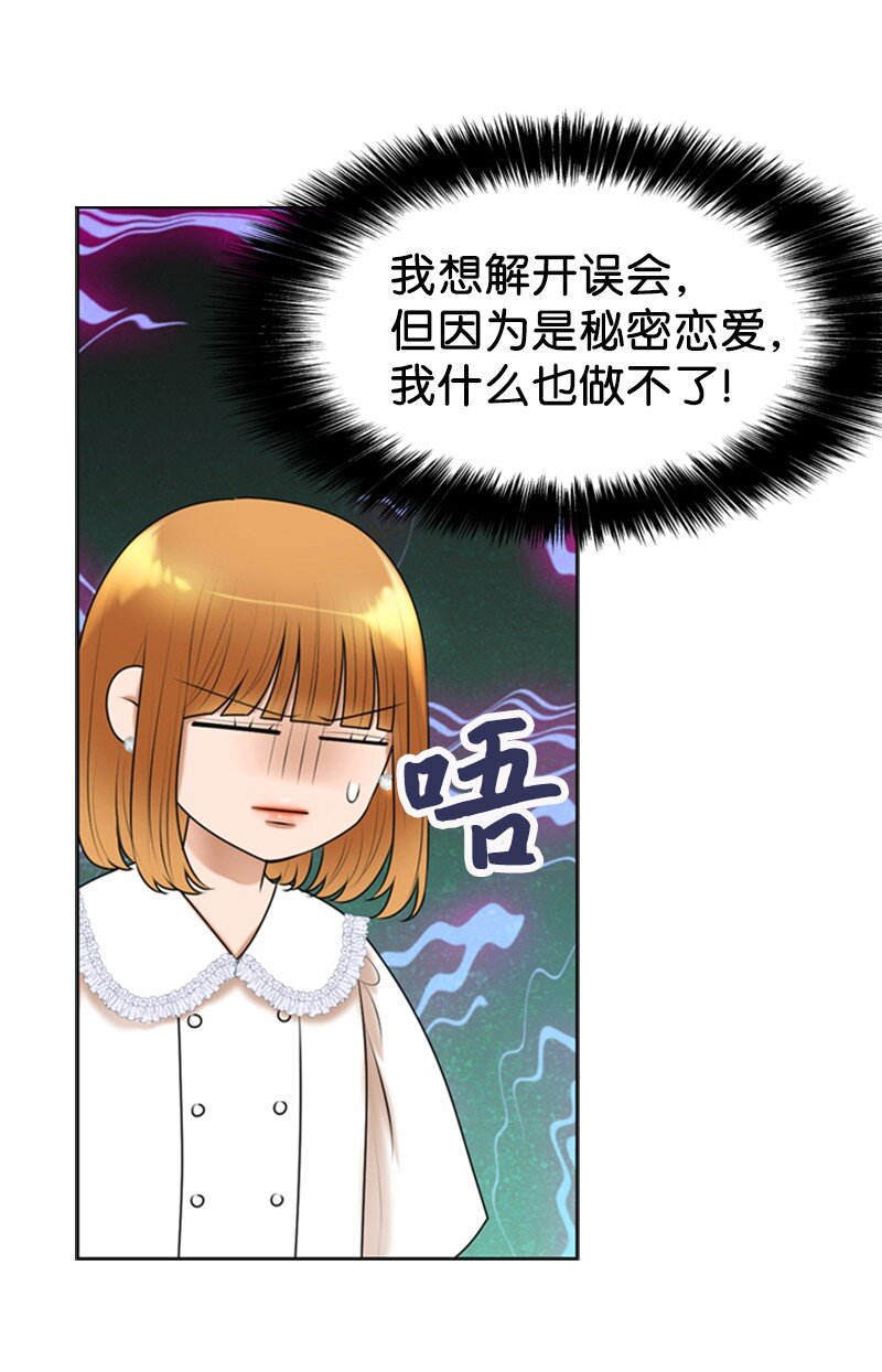 34 伴唱(1/2)-第34话