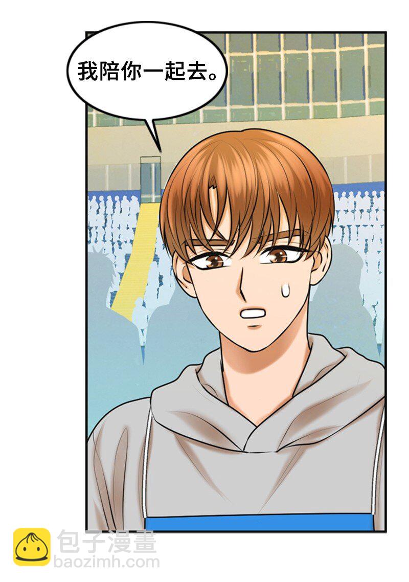 36 背后说坏话(1/2)-第36话