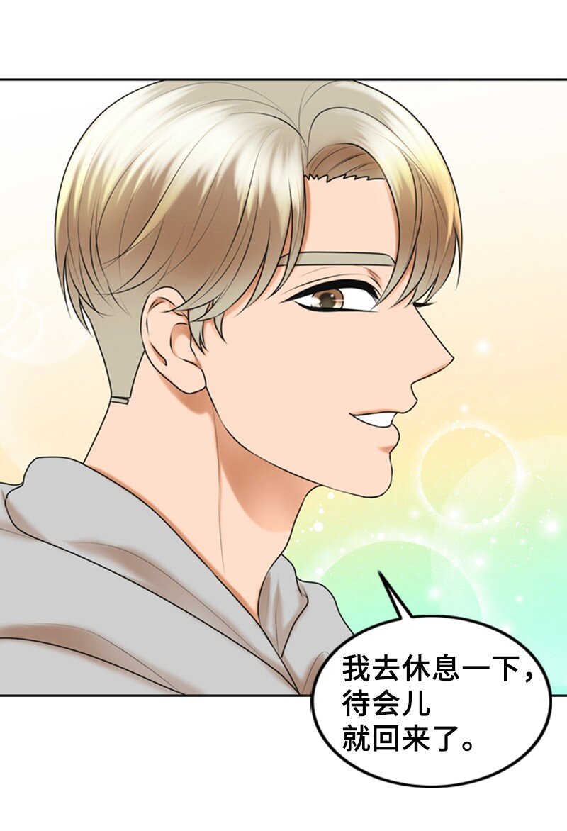 36 背后说坏话(1/2)-第36话