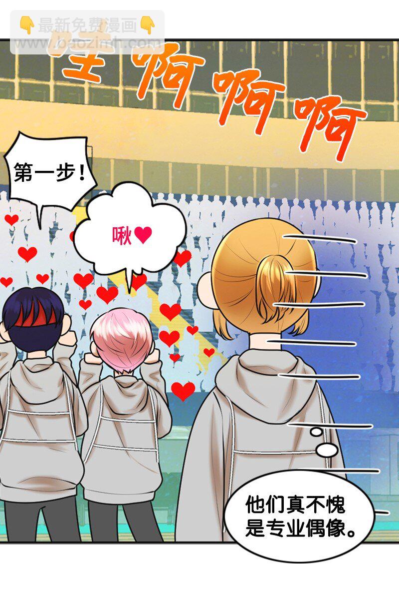 36 背后说坏话(1/2)-第36话