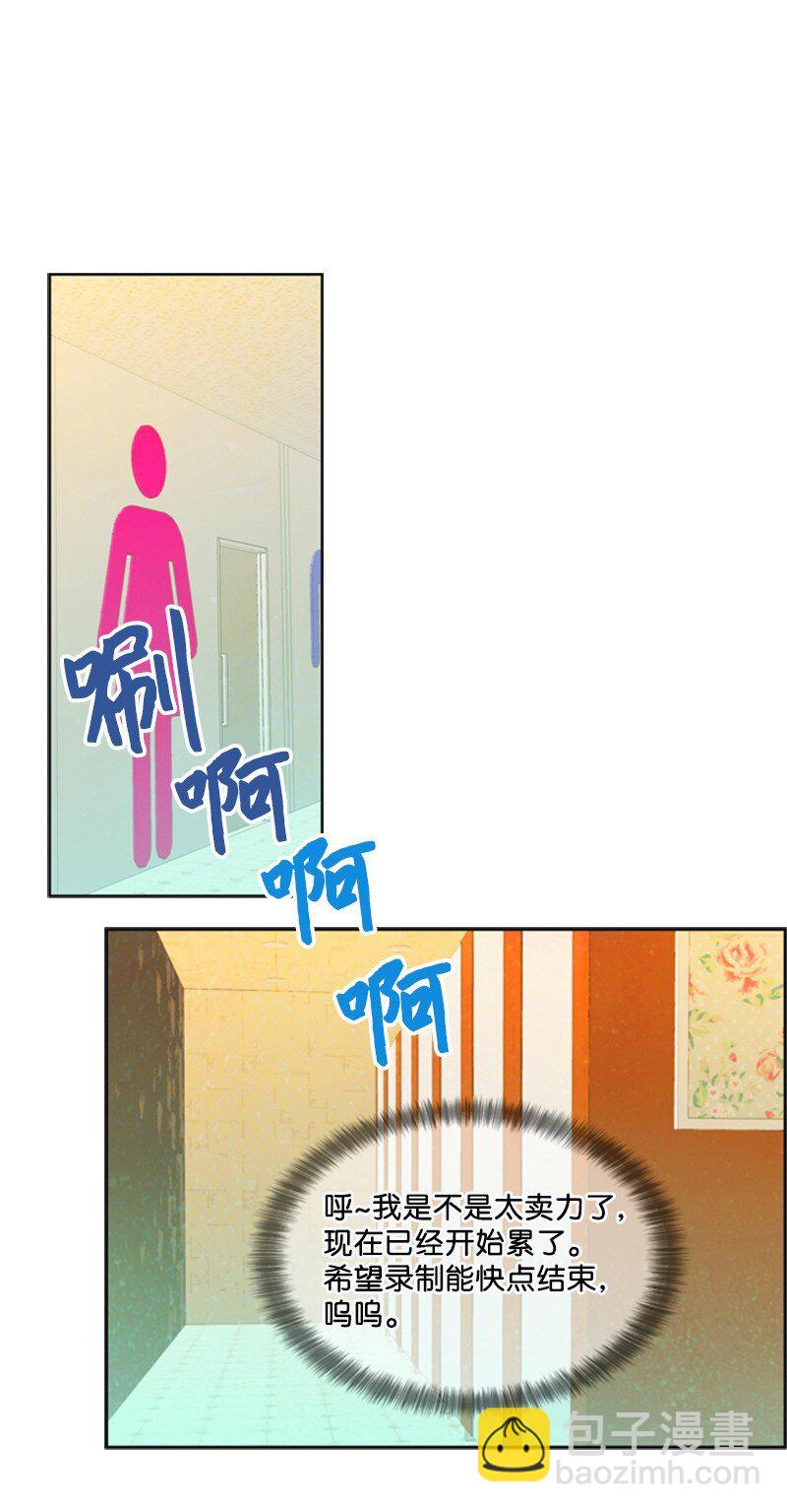 36 背后说坏话(1/2)-第36话