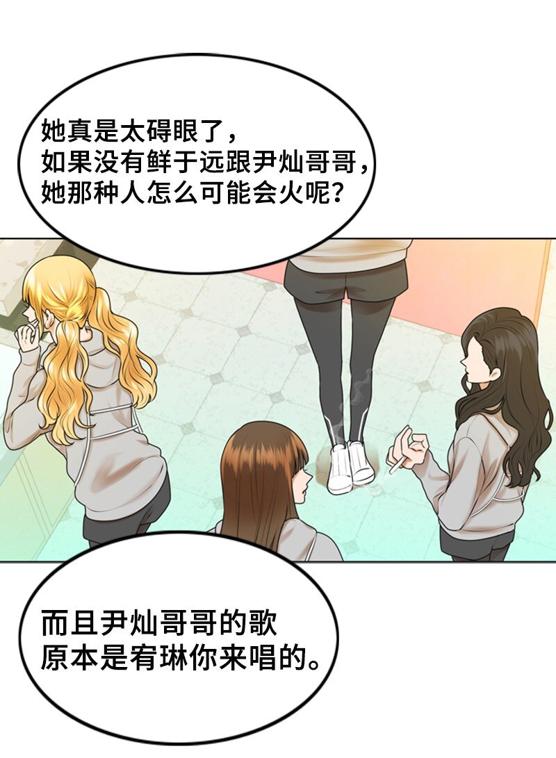 36 背后说坏话(1/2)-第36话