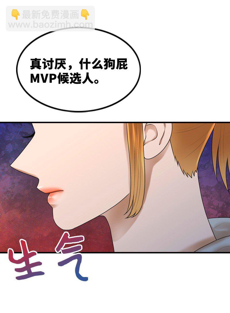 36 背后说坏话(1/2)-第36话