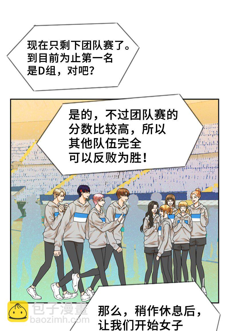 36 背后说坏话(1/2)-第36话