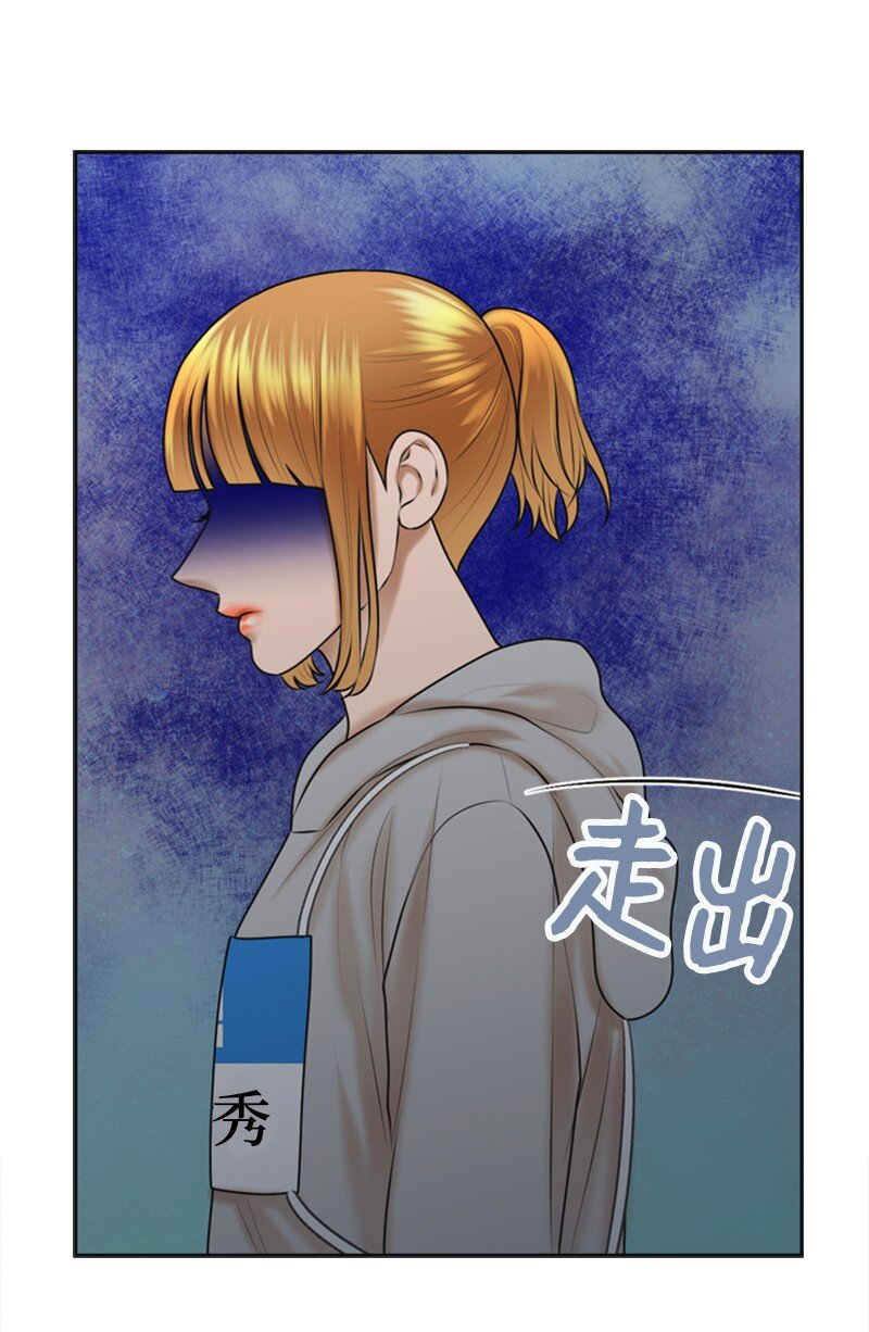 36 背后说坏话(1/2)-第36话