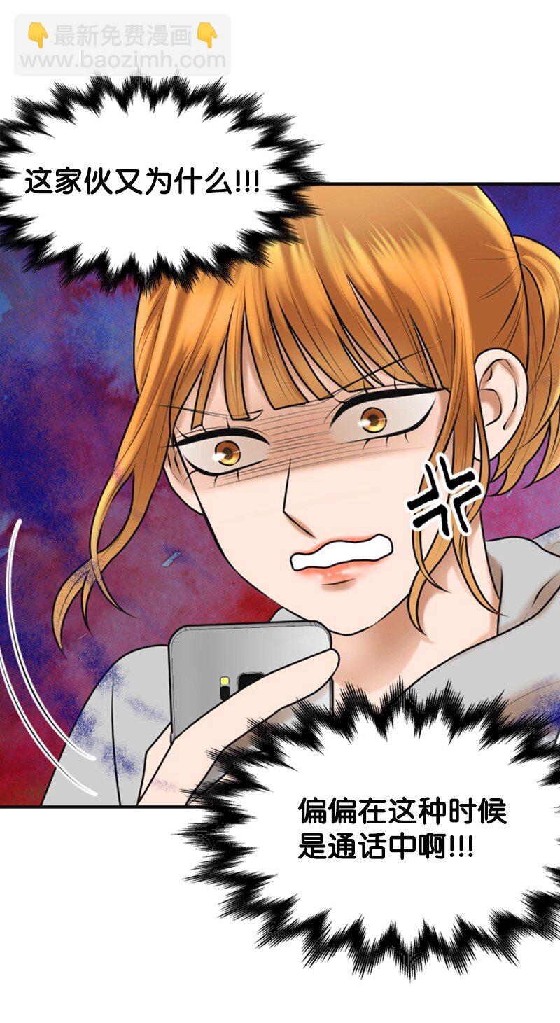 36 背后说坏话(1/2)-第36话