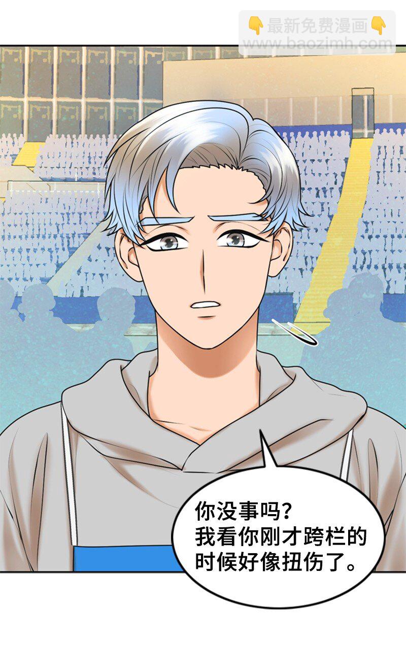 36 背后说坏话(1/2)-第36话