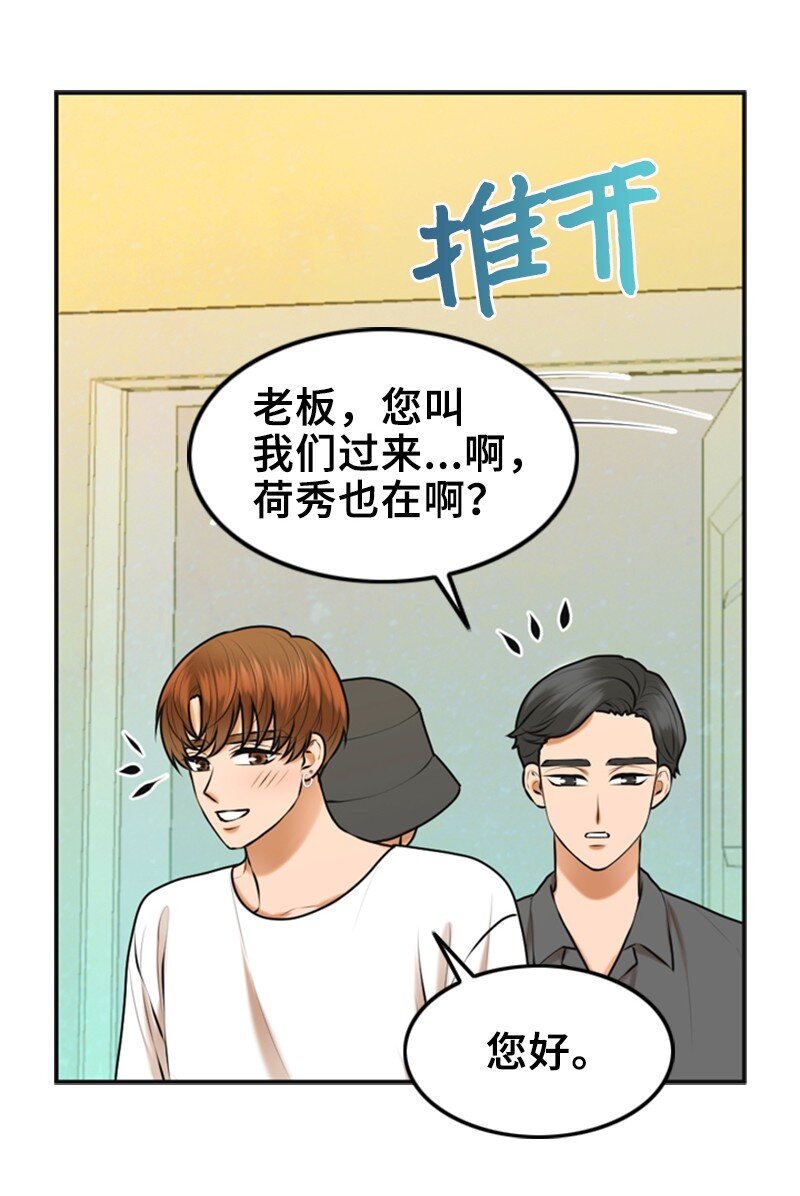 38 MVP礼物(1/2)-第38话