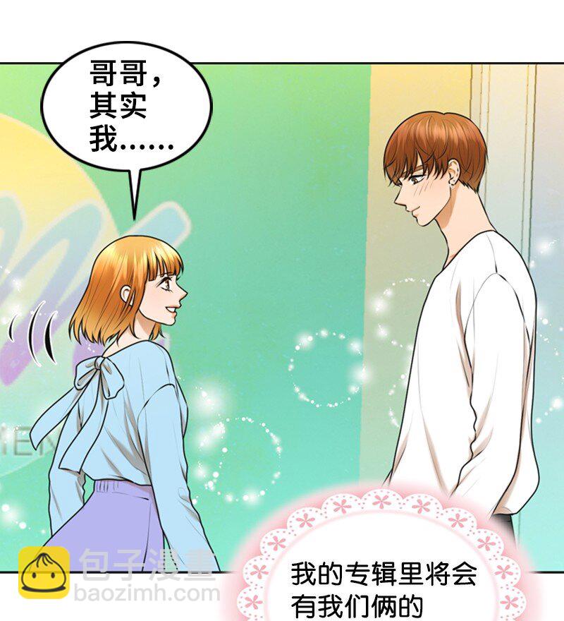 38 MVP礼物(1/2)-第38话