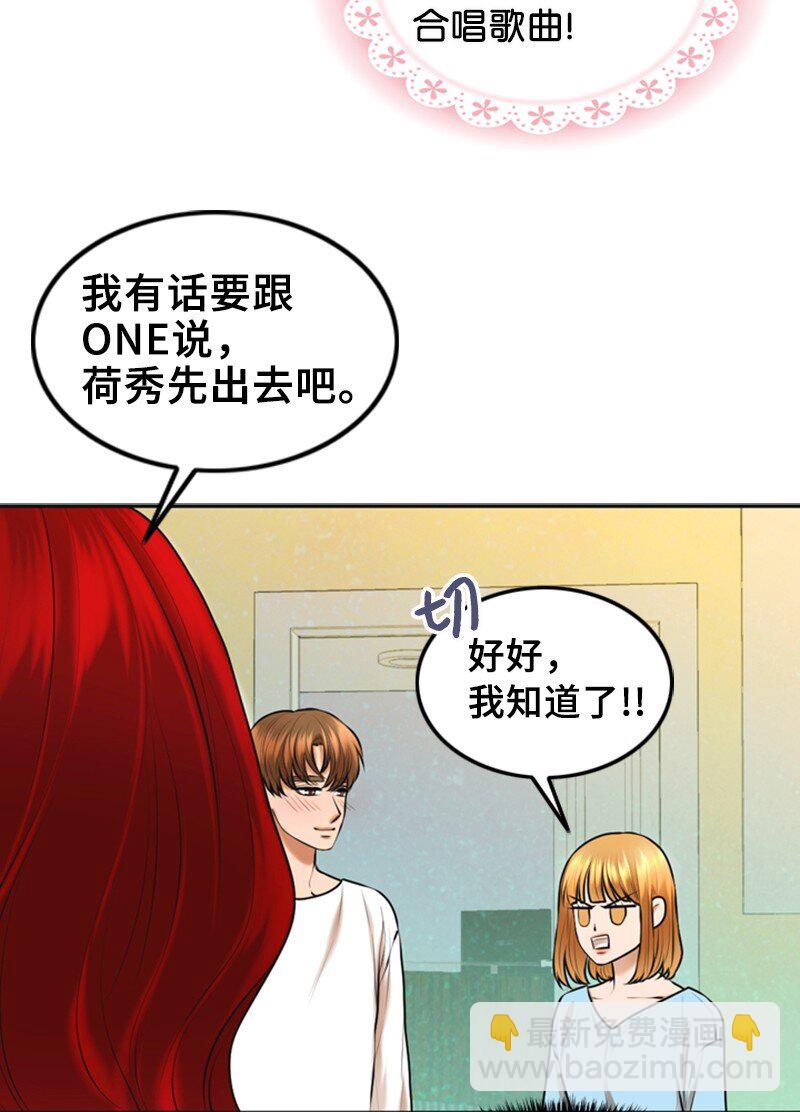 38 MVP礼物(1/2)-第38话