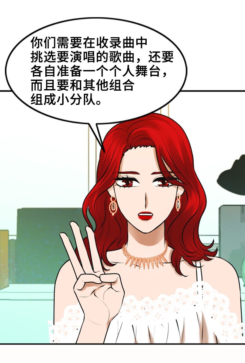 38 MVP礼物(1/2)-第38话