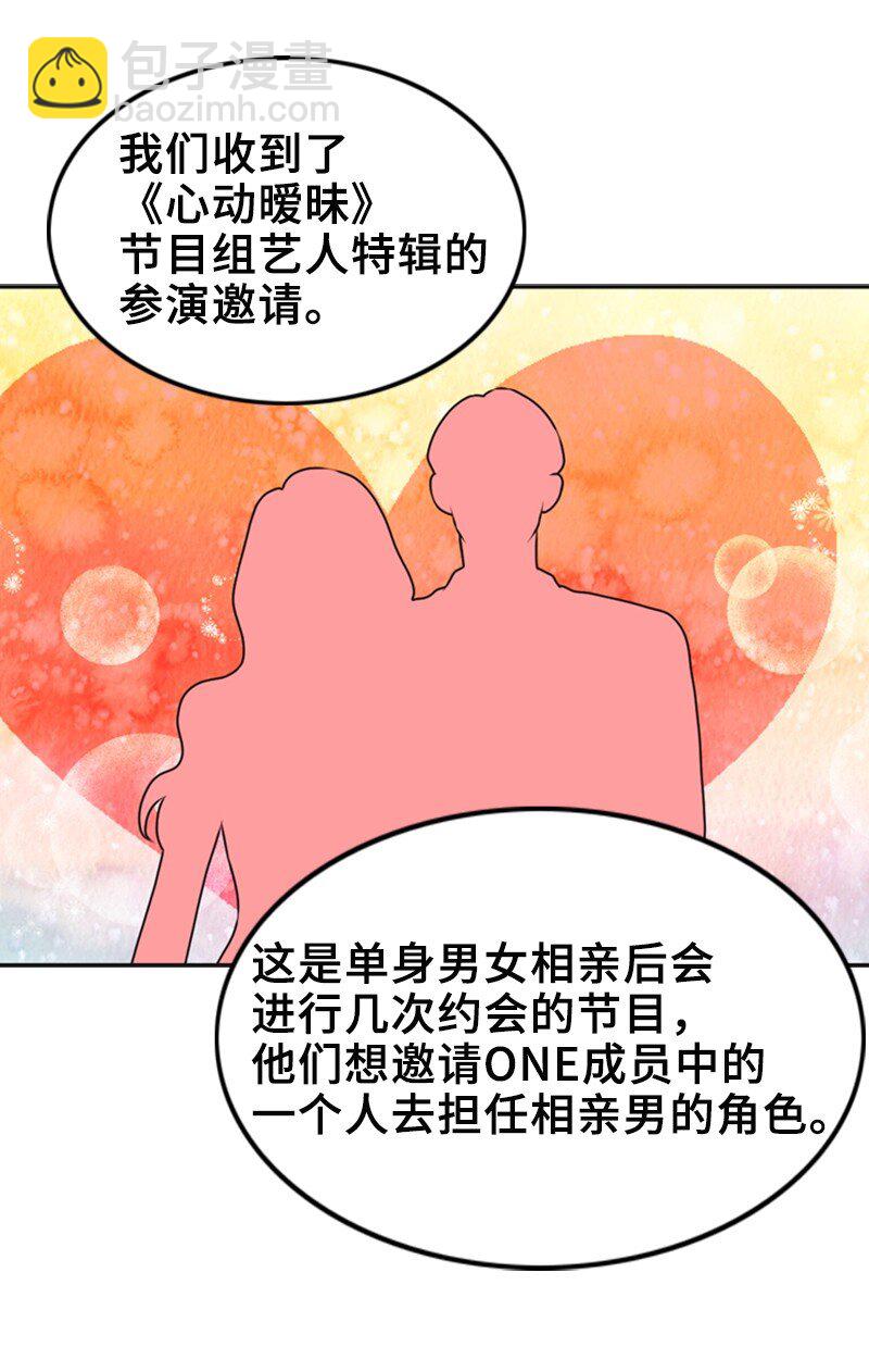 38 MVP礼物(1/2)-第38话