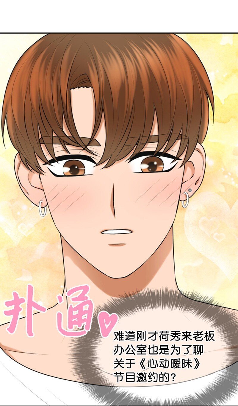 38 MVP礼物(1/2)-第38话