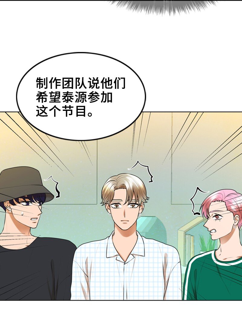 38 MVP礼物(1/2)-第38话