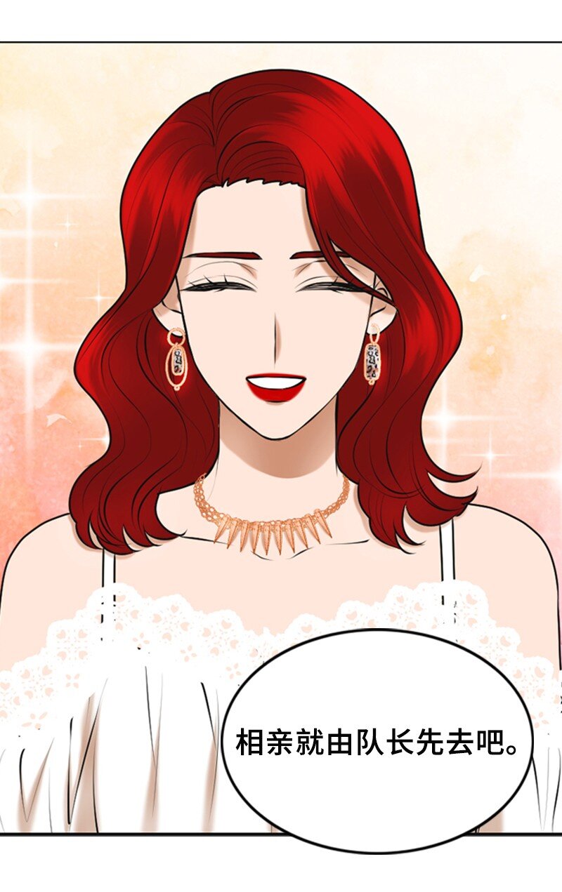 38 MVP礼物(1/2)-第38话