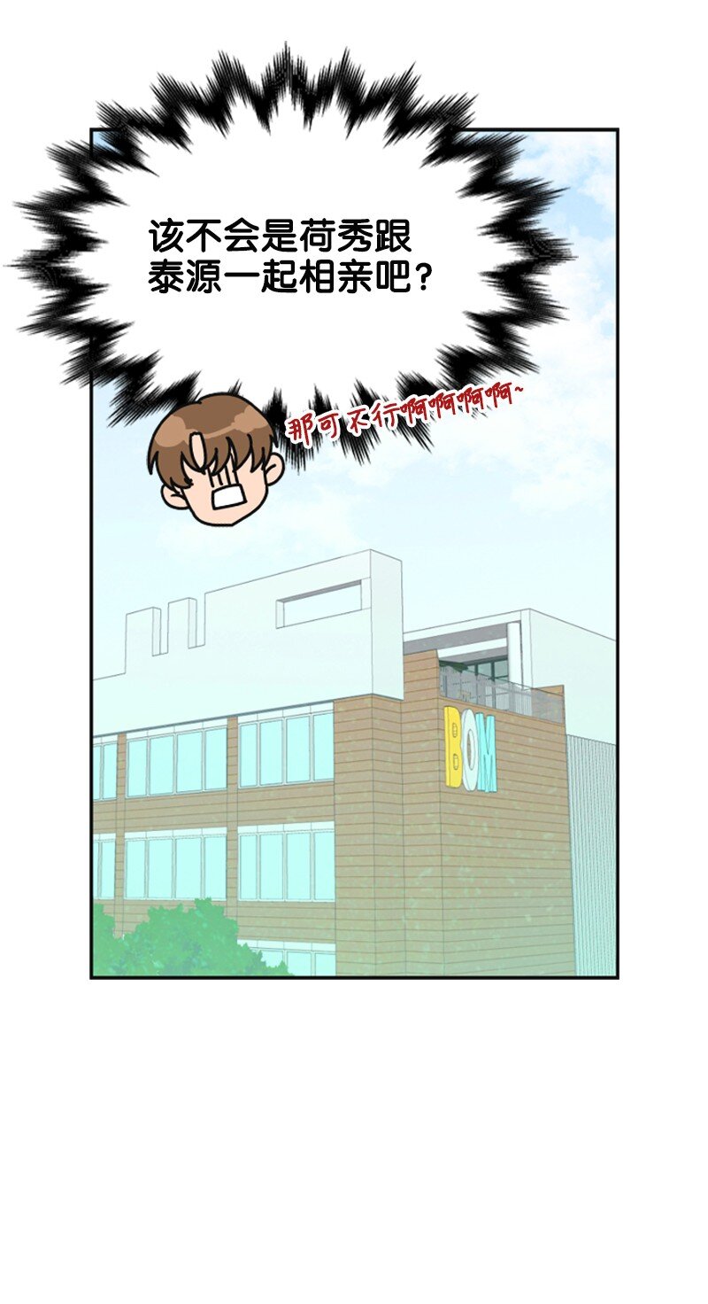 38 MVP礼物(1/2)-第38话