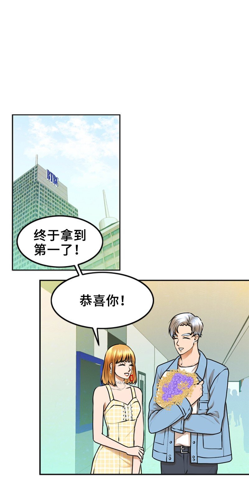 38 MVP礼物(1/2)-第38话