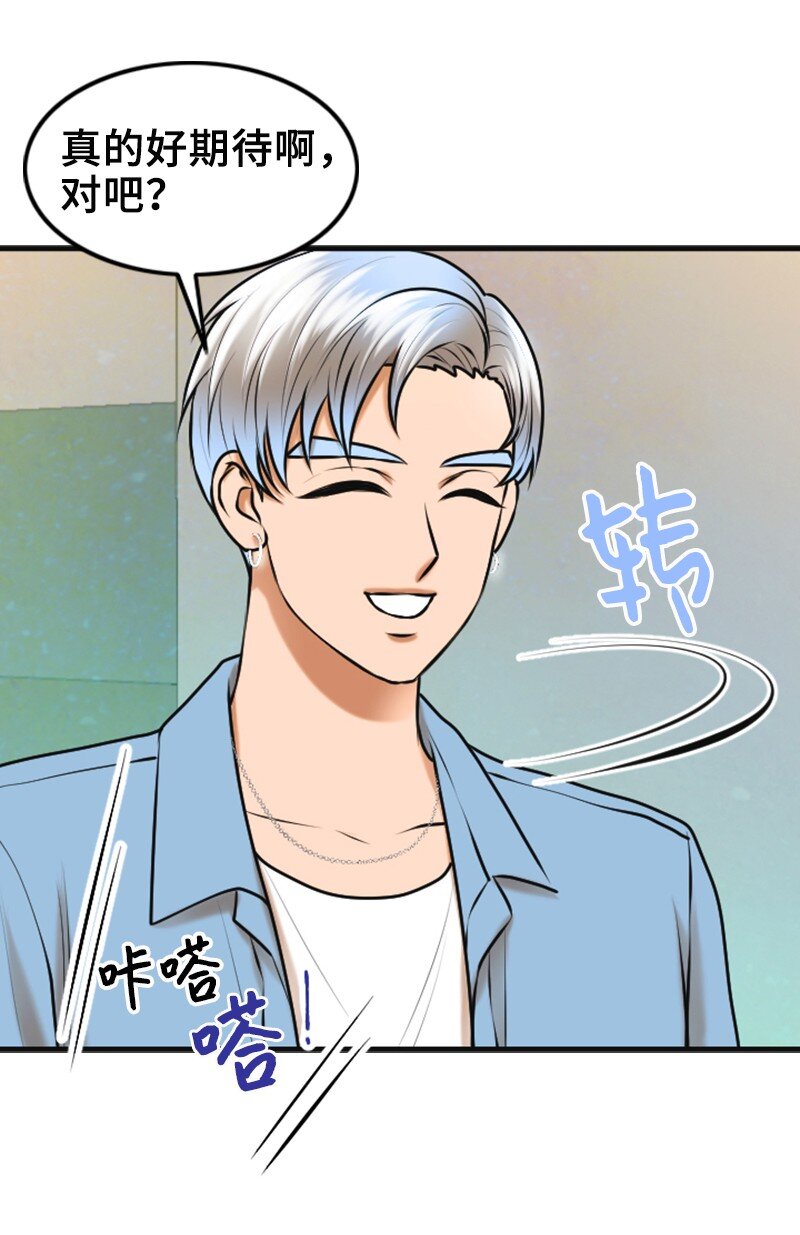 38 MVP礼物(1/2)-第38话