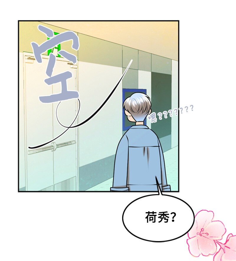 38 MVP礼物(1/2)-第38话