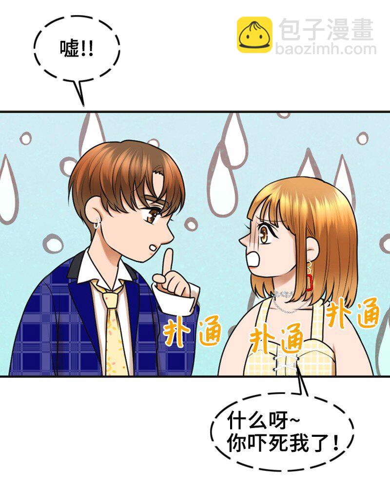 38 MVP礼物(1/2)-第38话