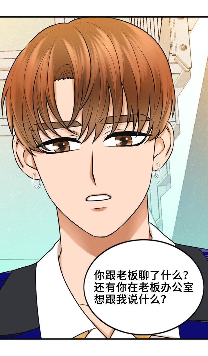 38 MVP礼物(1/2)-第38话