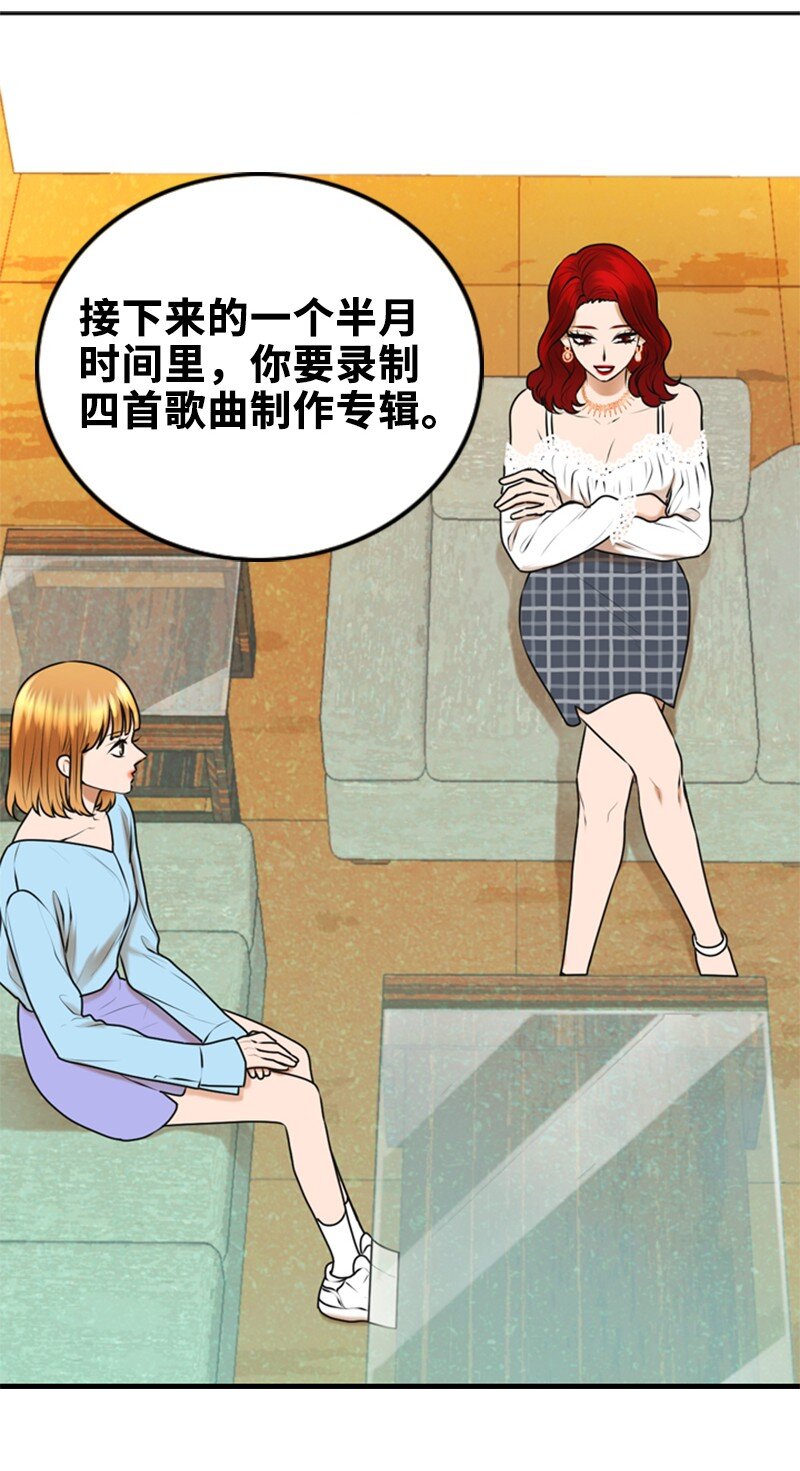 38 MVP礼物(1/2)-第38话