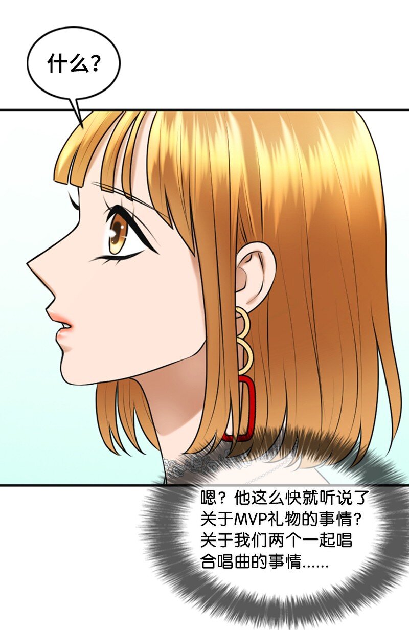 38 MVP礼物(1/2)-第38话