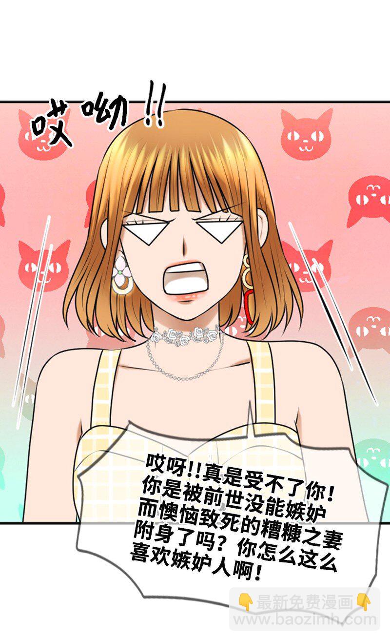 38 MVP礼物(1/2)-第38话