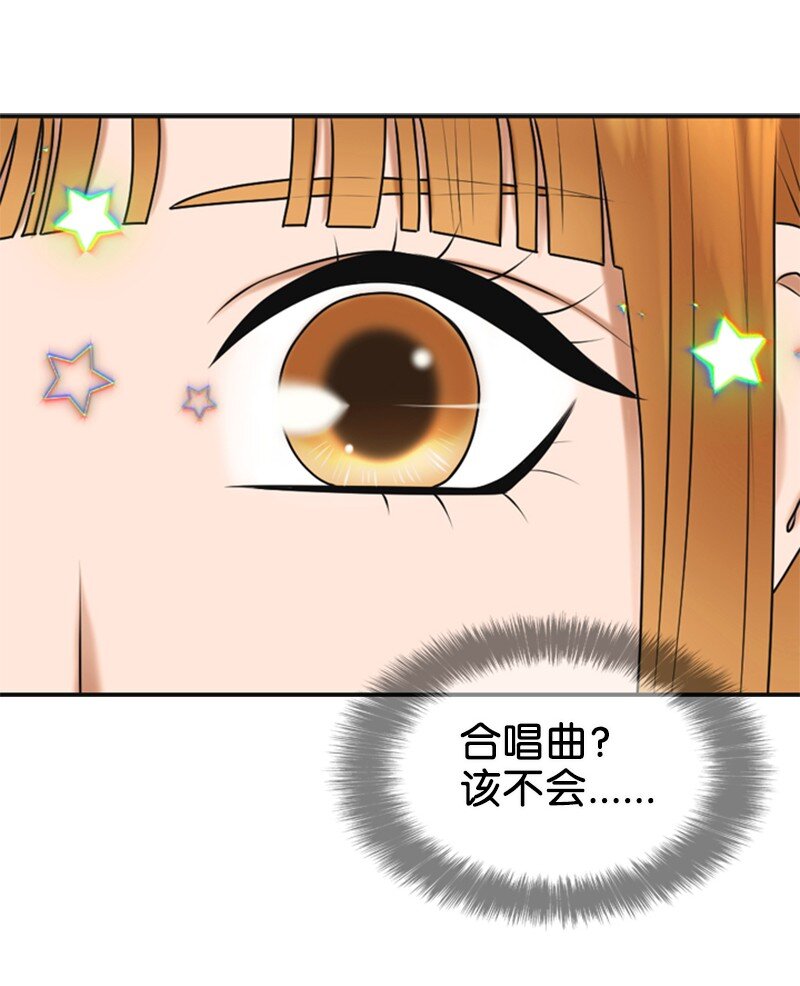 38 MVP礼物(1/2)-第38话