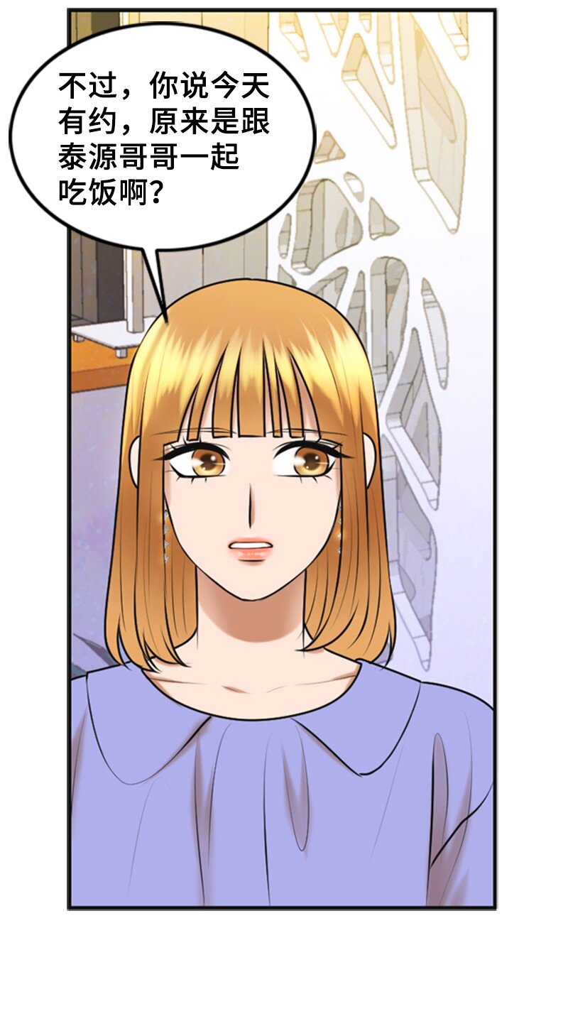 40 疑惑(1/2)-第40话