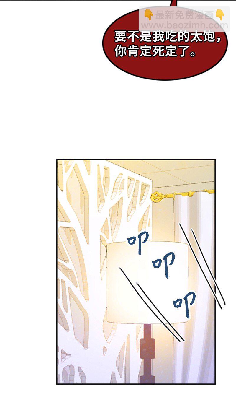 40 疑惑(1/2)-第40话