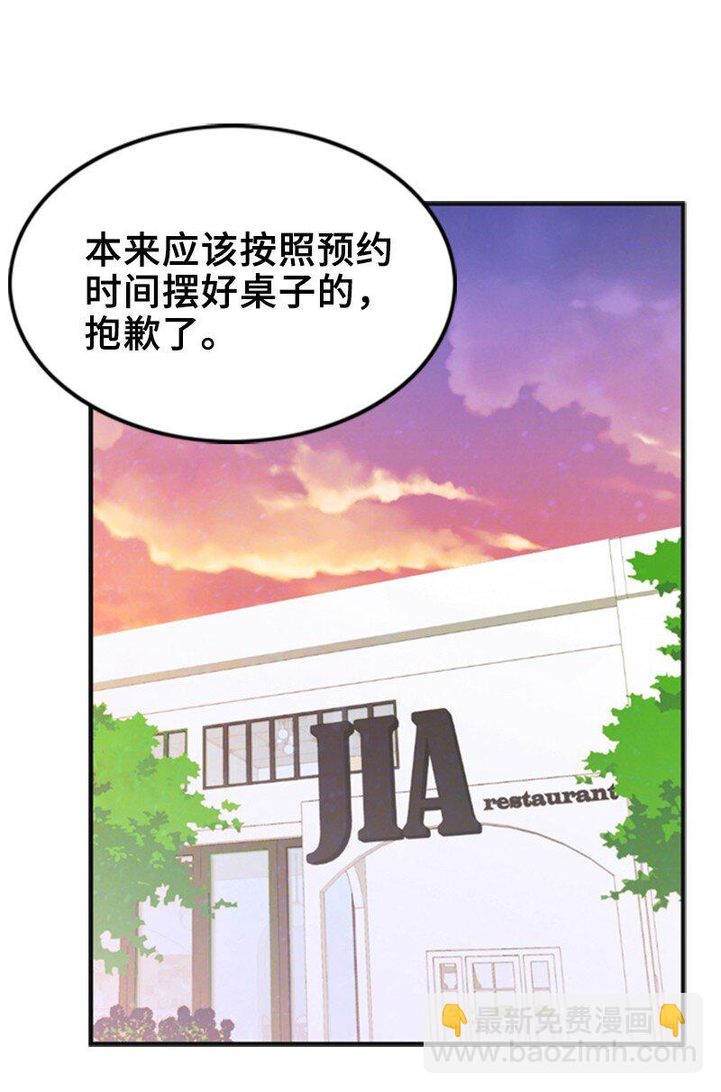 40 疑惑(1/2)-第40话