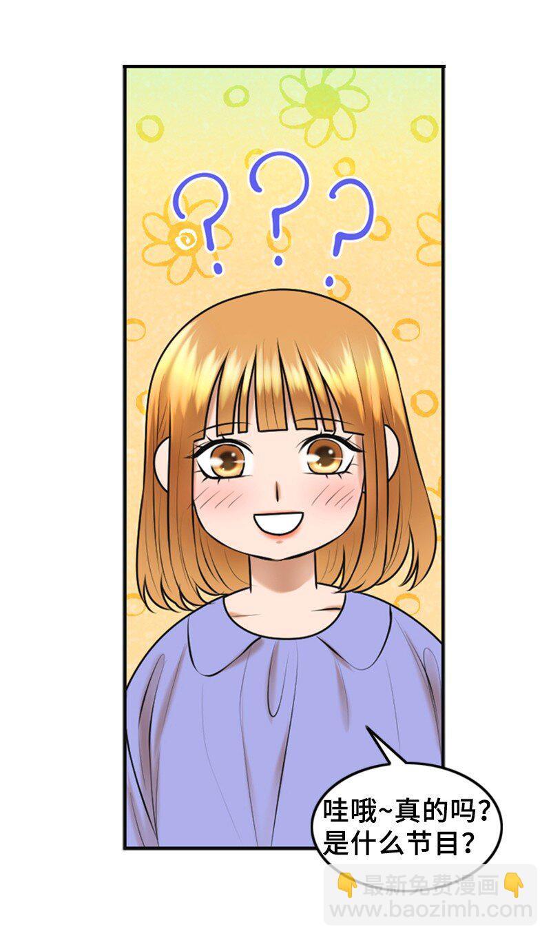 40 疑惑(1/2)-第40话