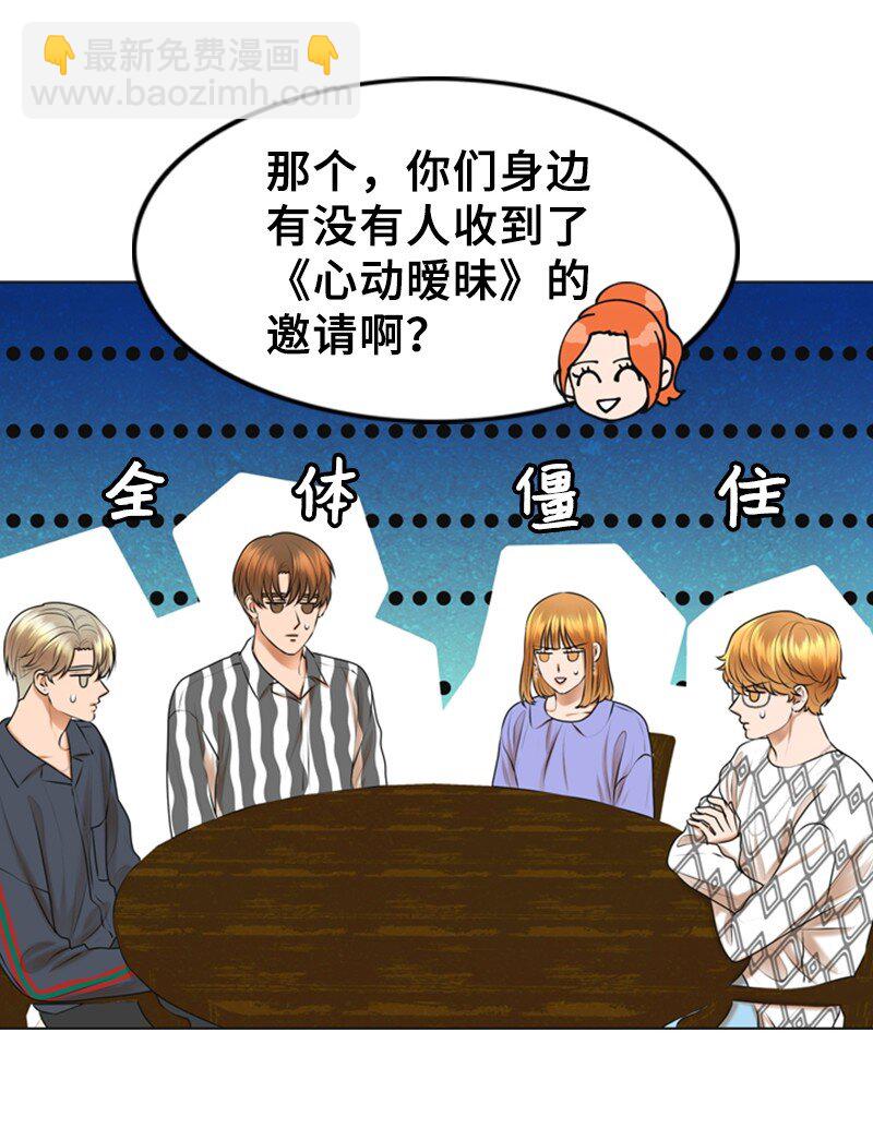 40 疑惑(1/2)-第40话