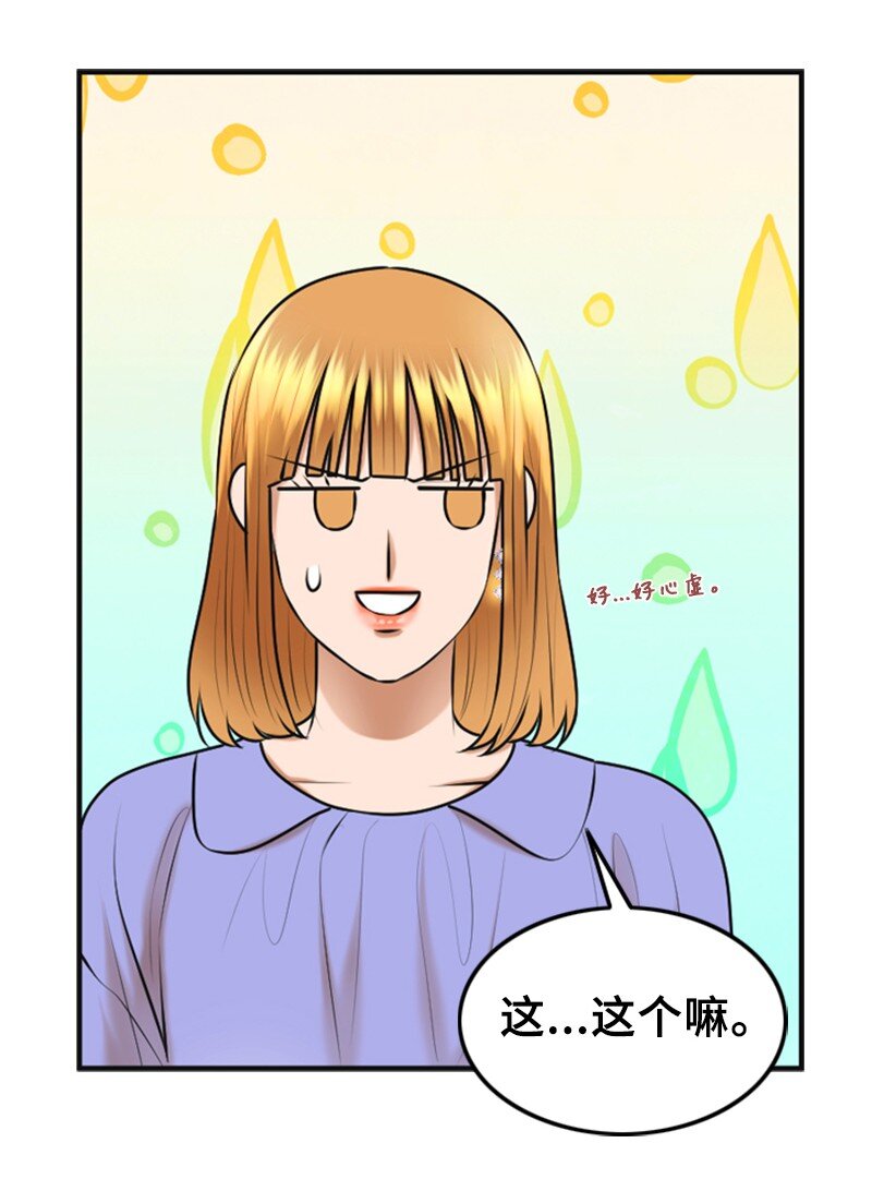 40 疑惑(1/2)-第40话