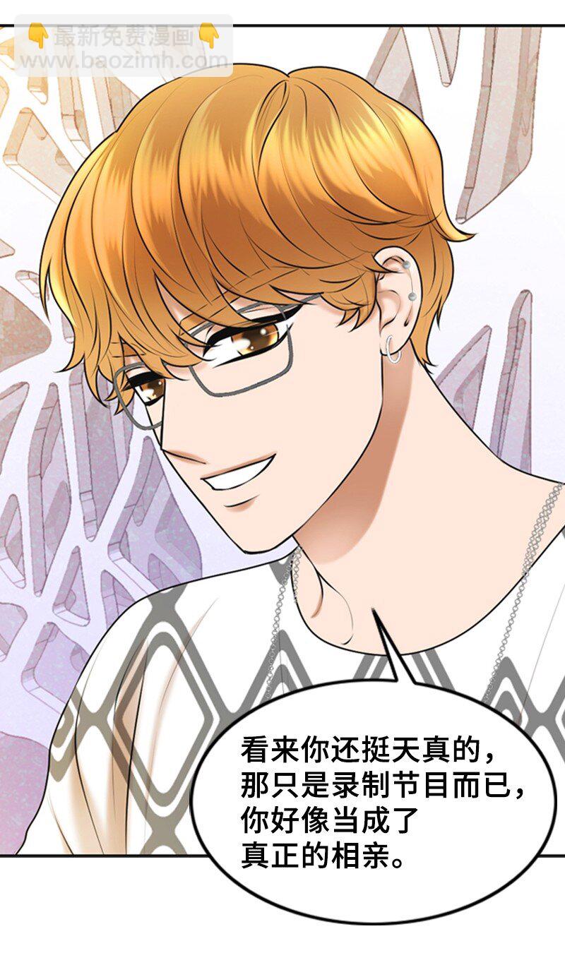 40 疑惑(1/2)-第40话