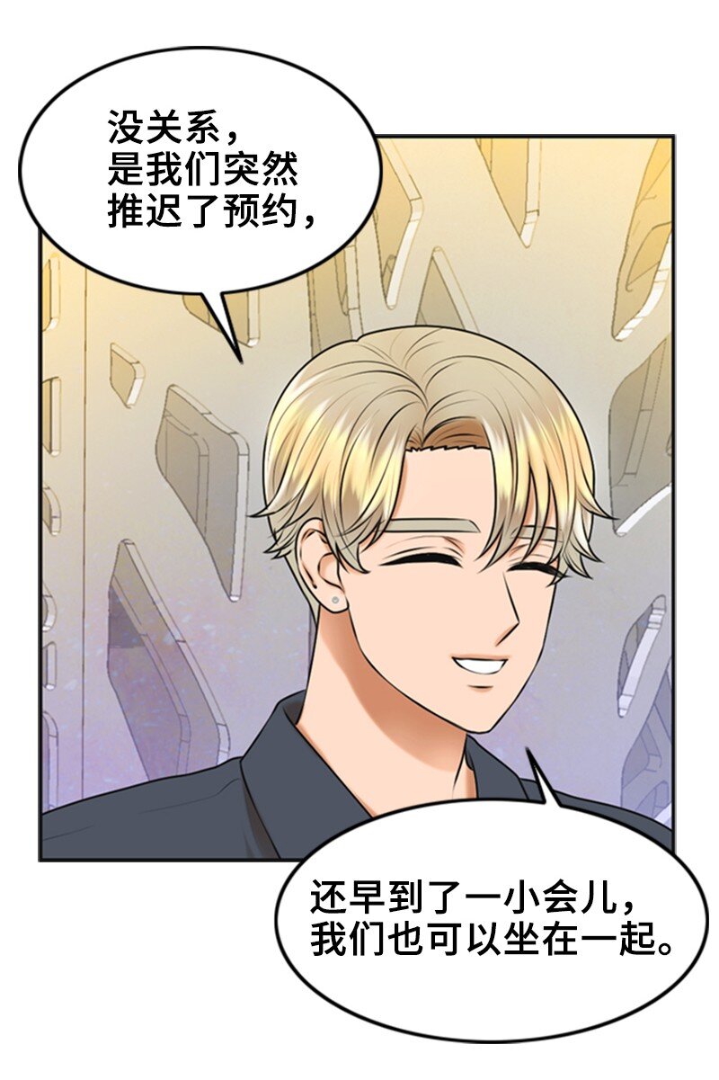 40 疑惑(1/2)-第40话