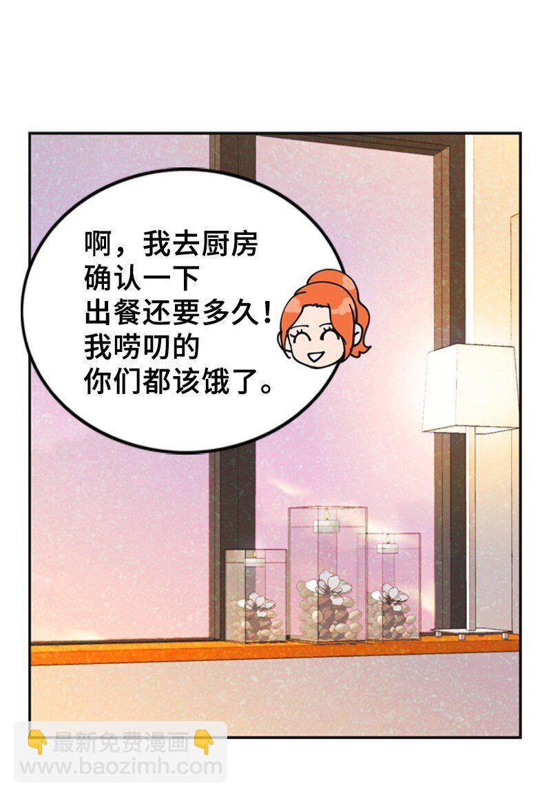 40 疑惑(1/2)-第40话