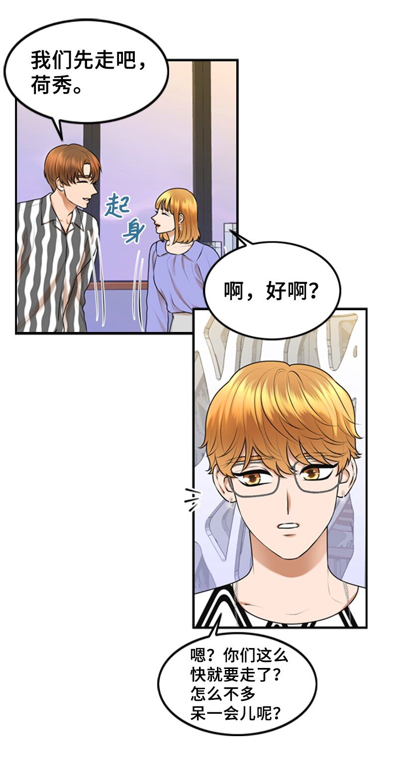 40 疑惑(1/2)-第40话