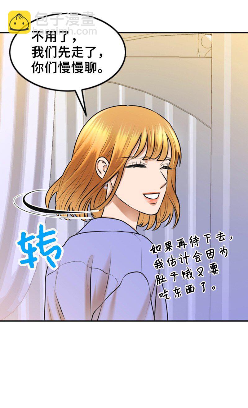 40 疑惑(1/2)-第40话