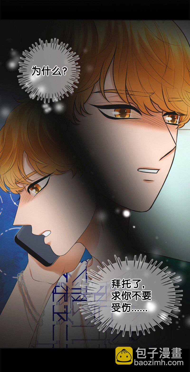 40 疑惑(1/2)-第40话