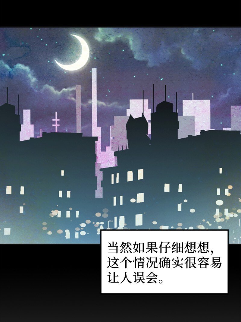 40 疑惑(1/2)-第40话