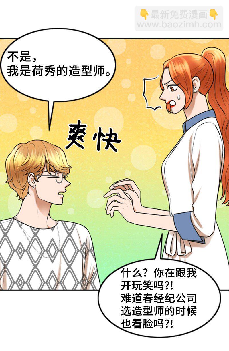 40 疑惑(1/2)-第40话