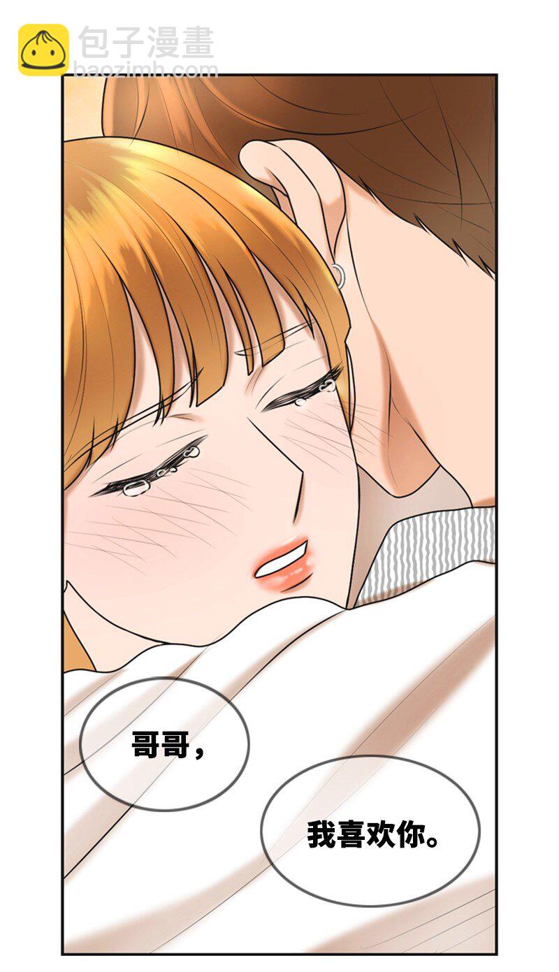 42 RED(1/2)-第42话