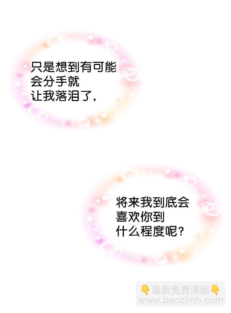 42 RED(1/2)-第42话