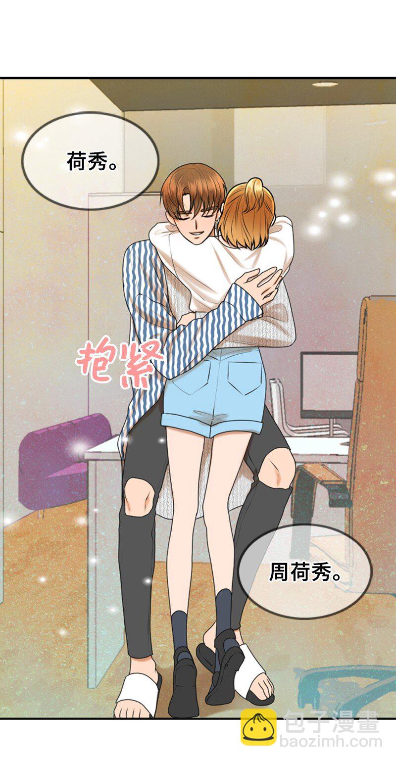 42 RED(1/2)-第42话