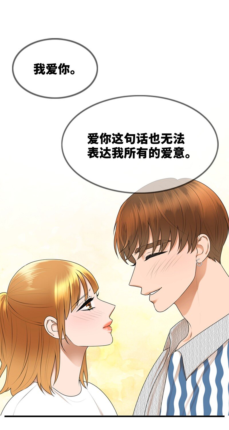 42 RED(1/2)-第42话