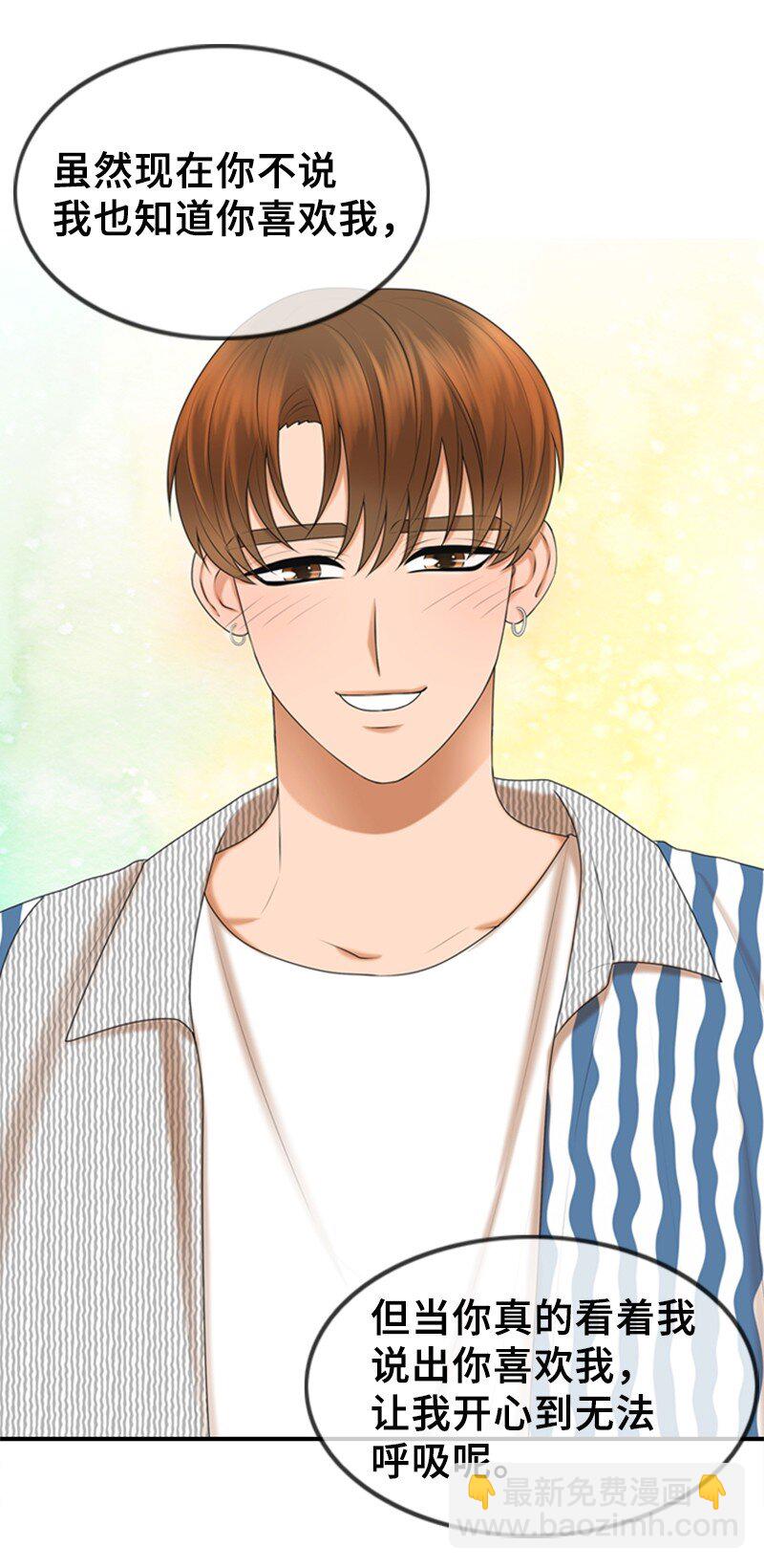 42 RED(1/2)-第42话