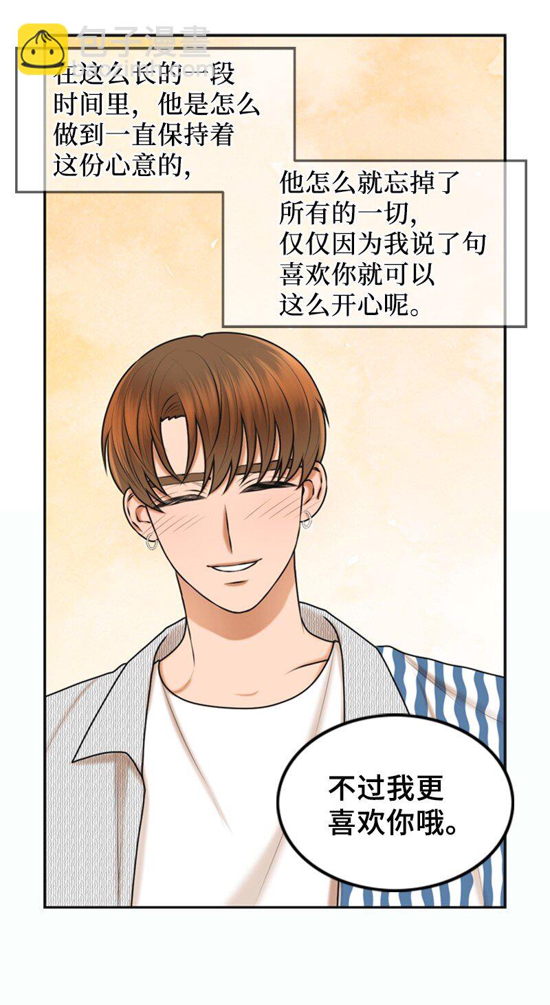 42 RED(1/2)-第42话